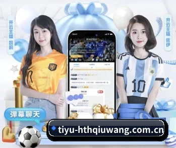 华体会体育入口的故事 - 体育资讯内容服务