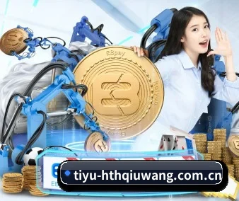 华体会体育入口 APP